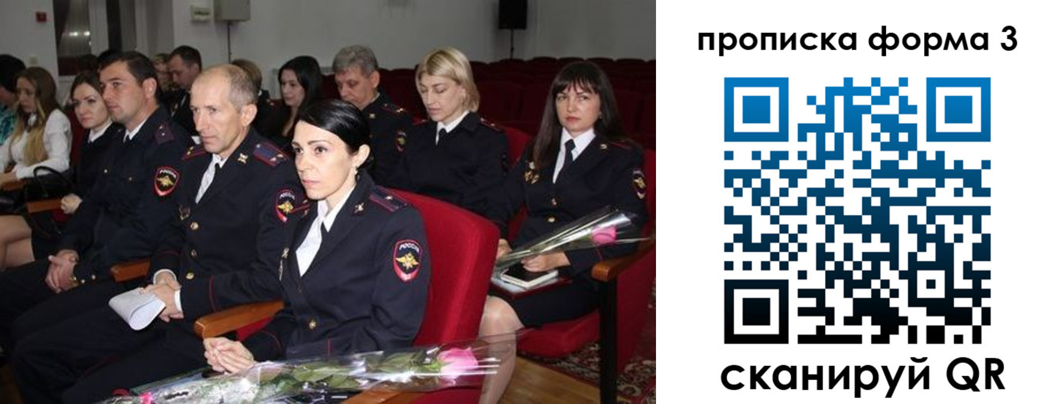 временная регистрация 2025 в Шатуре