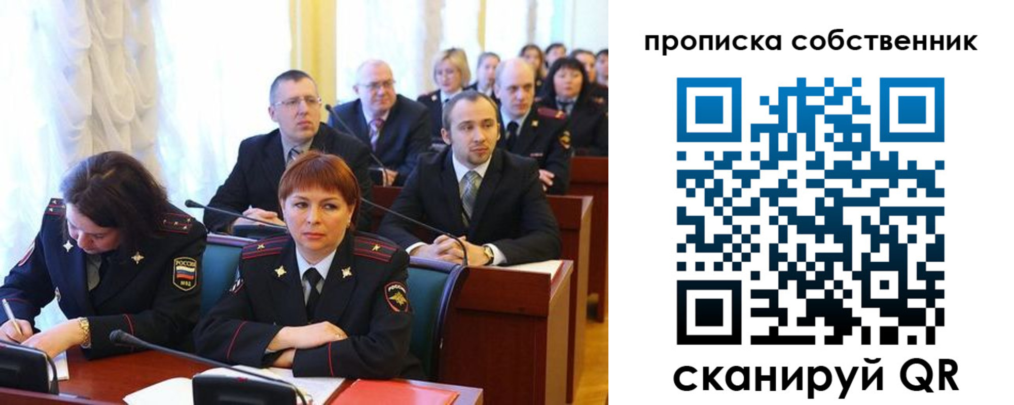 купить прописку в Шатуре