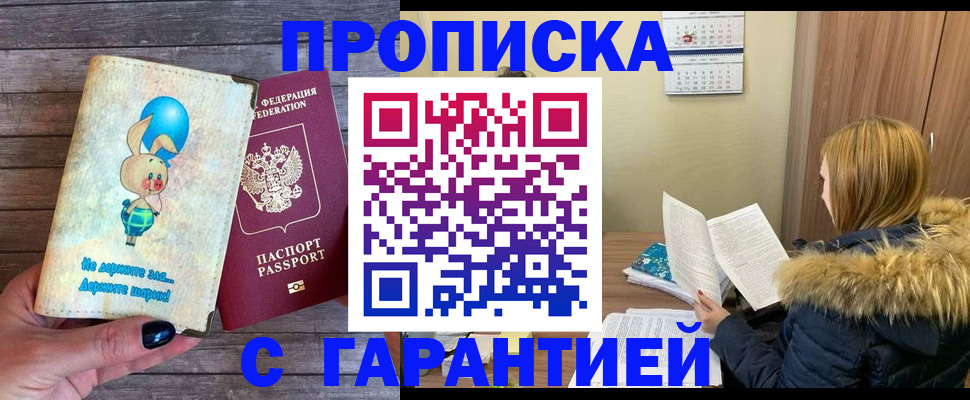 регистрация для дет. сада в Шатуре